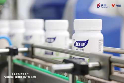 聚焦醫(yī)學營養(yǎng) 逢時透明工廠海匯康001號產(chǎn)品正式下線