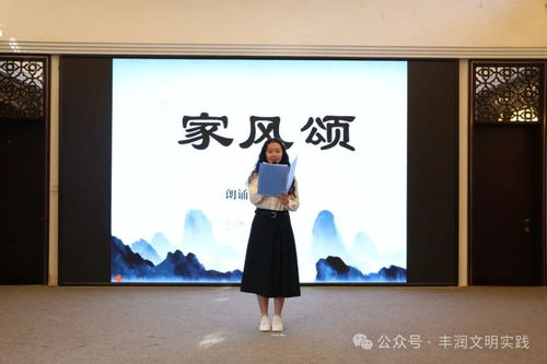 移風(fēng)易俗看基層丨文藝潤(rùn)心田，新風(fēng)拂城鄉(xiāng)——豐潤(rùn)區(qū)舉辦移風(fēng)易俗文藝節(jié)目集中展示交流活動(dòng)